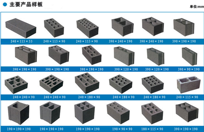 各種磚樣品